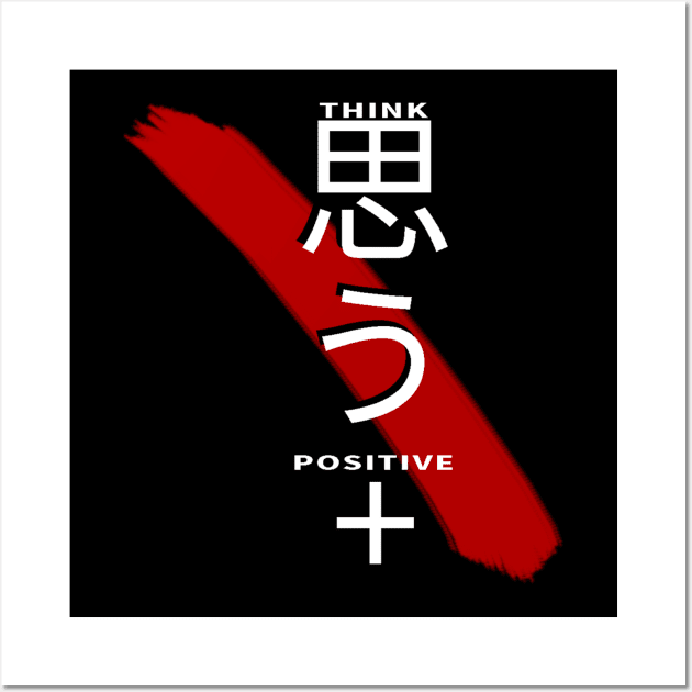 Positive Thinking Japanese Wall Art by Ando